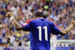 德罗巴迎来三赛季高光表现，切尔西球迷沸腾！